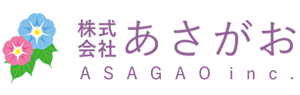 大分市 ヘルパー・サービス付き高齢者向け住宅　株式会社あさがお　株式会社あさがおのホームページにお越し頂き誠にありがとうございます。弊社では、企業理念「職員が誇りを持って楽しく働ける環境があってこそお客様に喜んで頂ける介護が提供出来る。」を信条とし、ご利用者様、またはご家族の方にご満足頂ける訪問介護を常に心がけております。大分市内全域でのご訪問が可能です。医療機関・施設のケアマネージャー様をはじめ、ご家族の方でもお気軽にお問い合わせ、ご相談下さい。2013年3月より、大分市賀来に「サービス付き高齢者向け住宅あさがお」も好評稼働中です。施設内容・ご利用料金等もお気軽にお尋ね下さい。